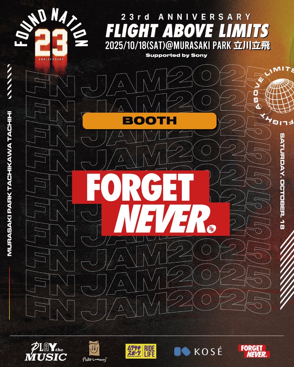 【FN JAM 2025 - FOUND NATION 23rd ANNIVERSARY】
”Flight Above Limits”
★Supported by Sony★

当日の物販ブースのご案内🔥

SUW WEAR
<a href="/SUWWEAR/">SUW WEAR</a> 

Philip Lumbang
haward.co.jp/philip.html

Forget Never clothing 
<a href="/forget_never_/">FORGET NEVER CLOTHING</a>