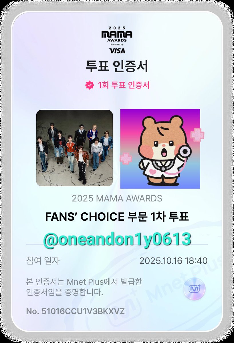 2025 MAMA AWARDS FANS' CHOICE 부문 1차 투표시작🎵
제로즈 투표 드가자!!!

2025년 10월 16일 18:00 ~ 2025년 10월 26일 23:59 (KST)

#2025MAMAVOTE
#ZEROBASEONE