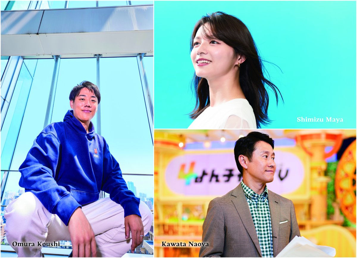 オリコンニュース tweet media