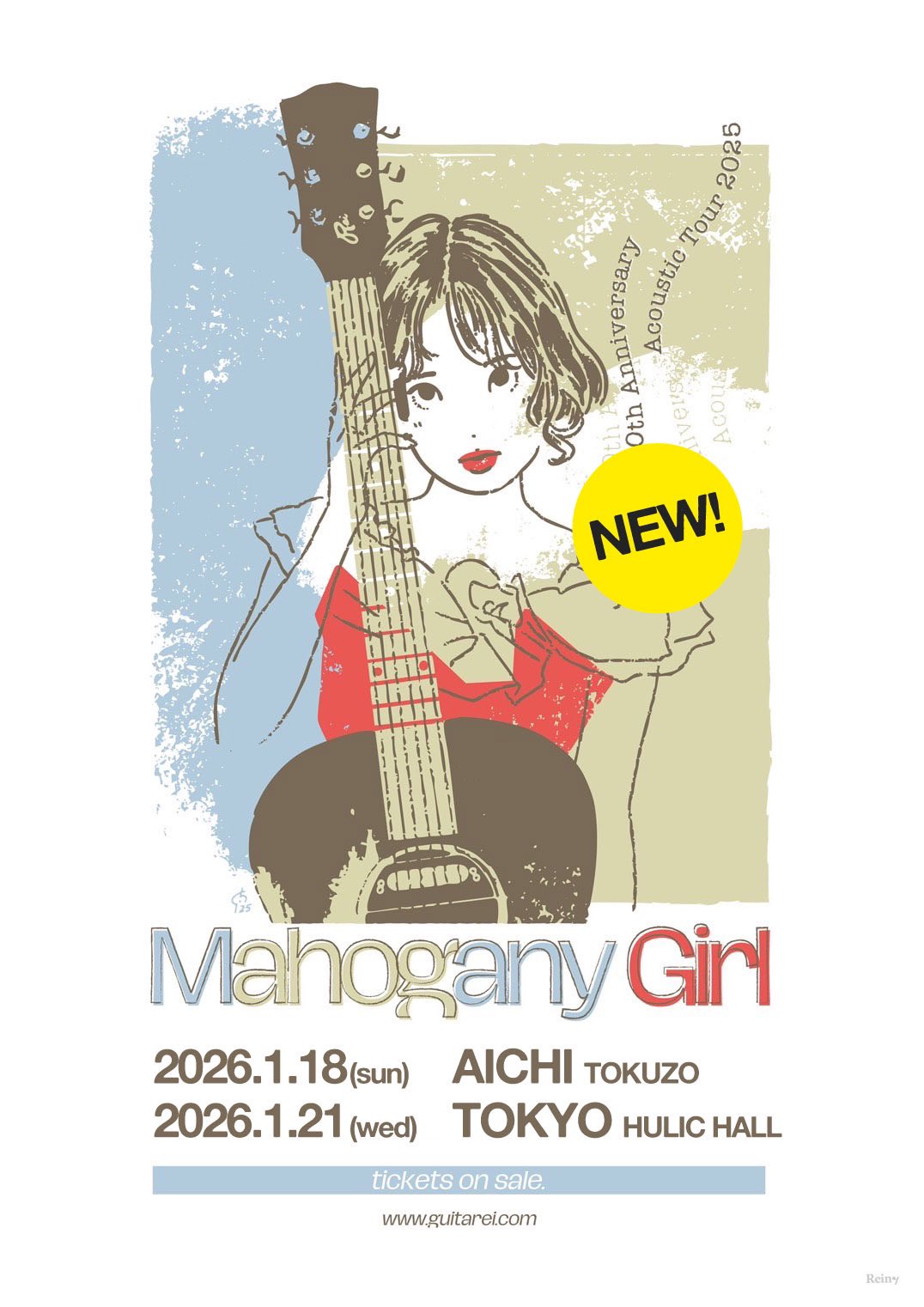 𝐑𝐞𝐢𝐧𝐲 𝐑𝐞𝐜𝐨𝐫𝐝𝐬 (@ReinyRecords) / X