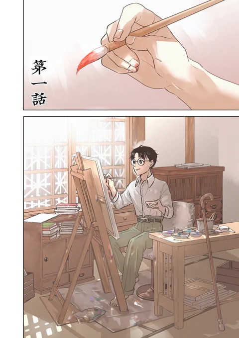 (2/10) 