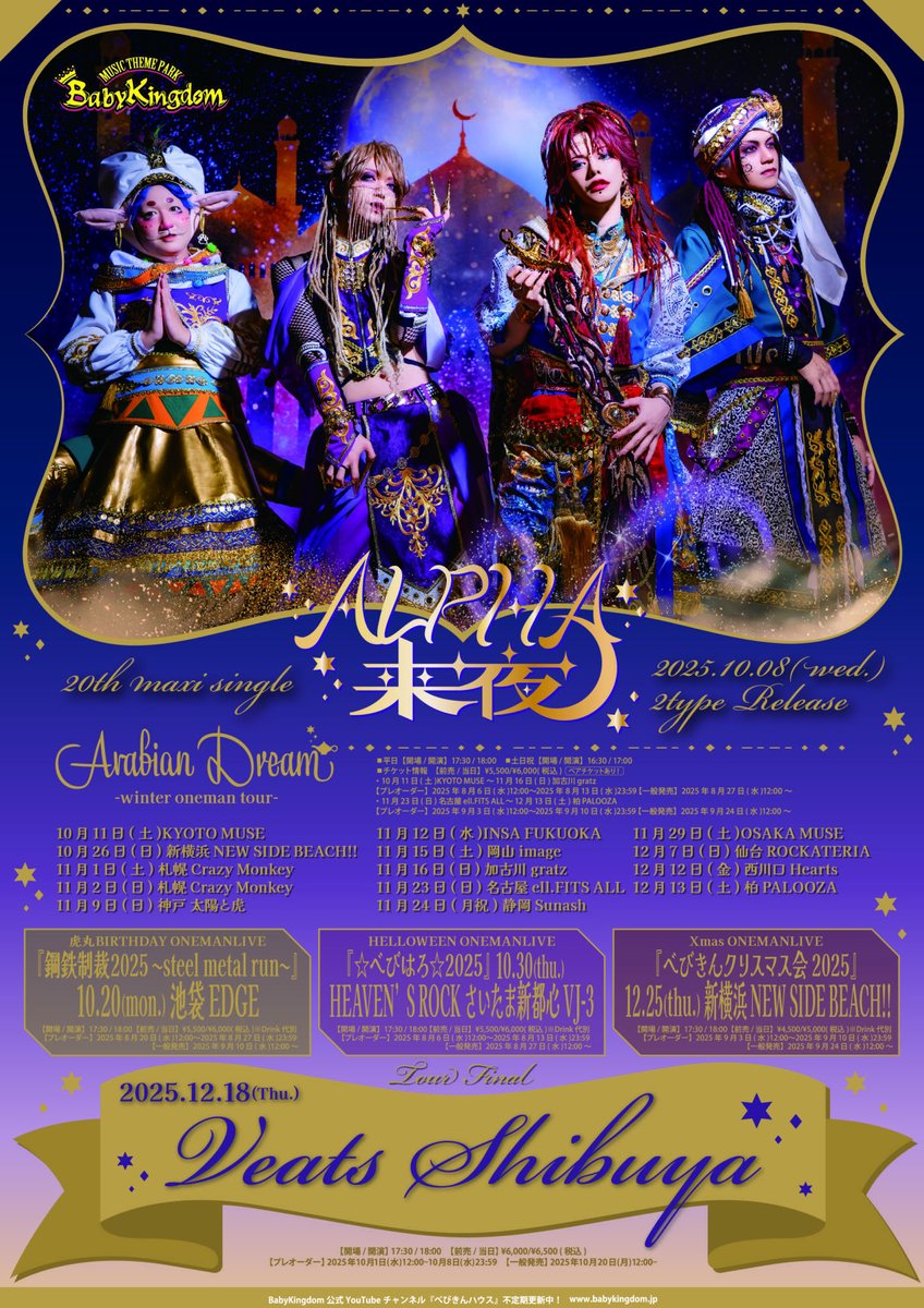 加古川 gratz on X: 