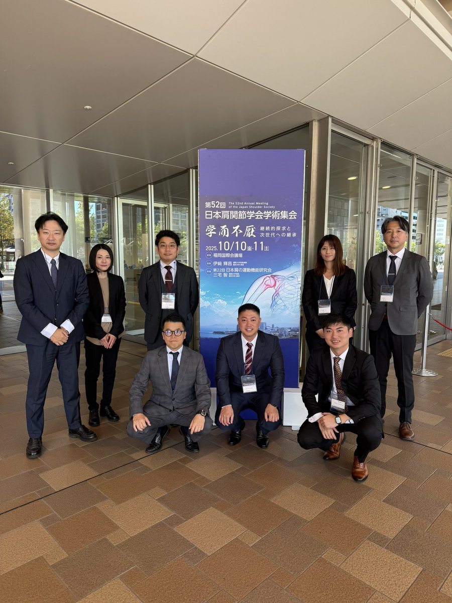 Ed0sp0's tweet photo. 【活動報告】
先日、福岡国際会議場で開催された日本肩関節学会学術集会、日本肩の運動機能研究会に当科スタッフが参加致しました。
今後も、患者・選手に還元出来るに邁進していきたいと思います！宜しくお願い致します。

#肩関節 
#整形メディカルプラザ 
#メディカルベース新小岩 https://t.co/UX3i6bZTD7