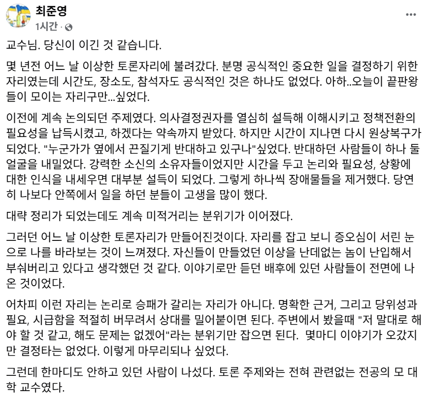 Liberty0918's tweet photo. 이미 알고 있었다. 
그리고 예상과 전혀 다르지 않은 모습으로 현실화되고 있다.
앞으로 중산층은 무너진다.
대한민국 사회는 정확하게 부유층 20과 빈곤층 80으로 나뉜다.
앞으로 3년 내에 부유층으로 올라서지 못하면 아마도 평생 기회를 잡기 힘들 것이다.
꿈조차 꾸지 못하면 욕망도, 불만도 없다.