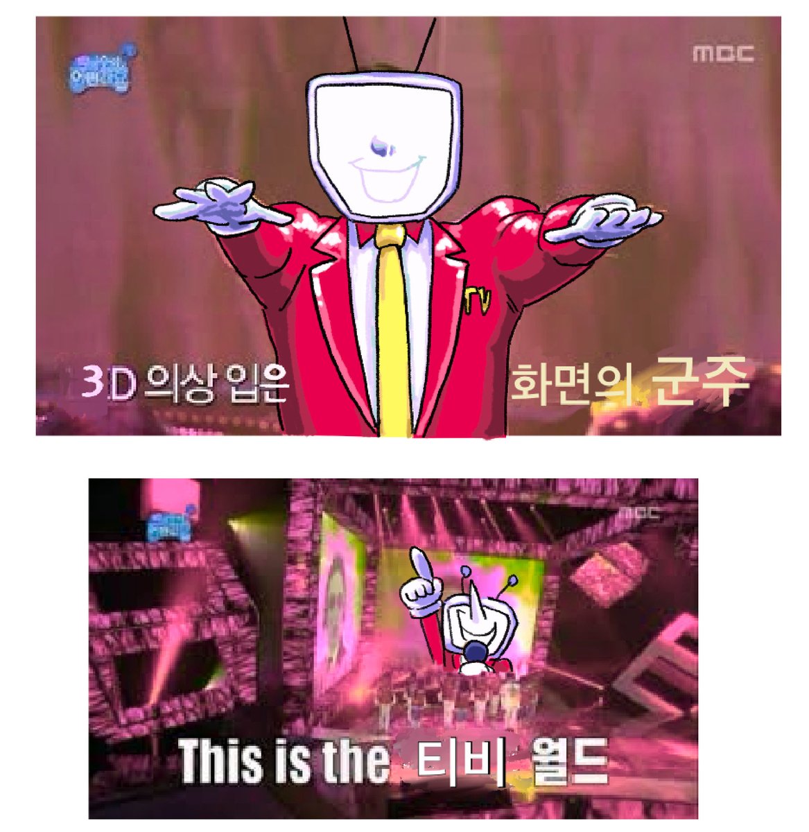 #DELTARUNE
티비월드에 오신것을 환영합니다