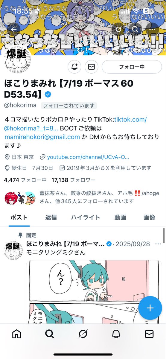 Tweet media one
