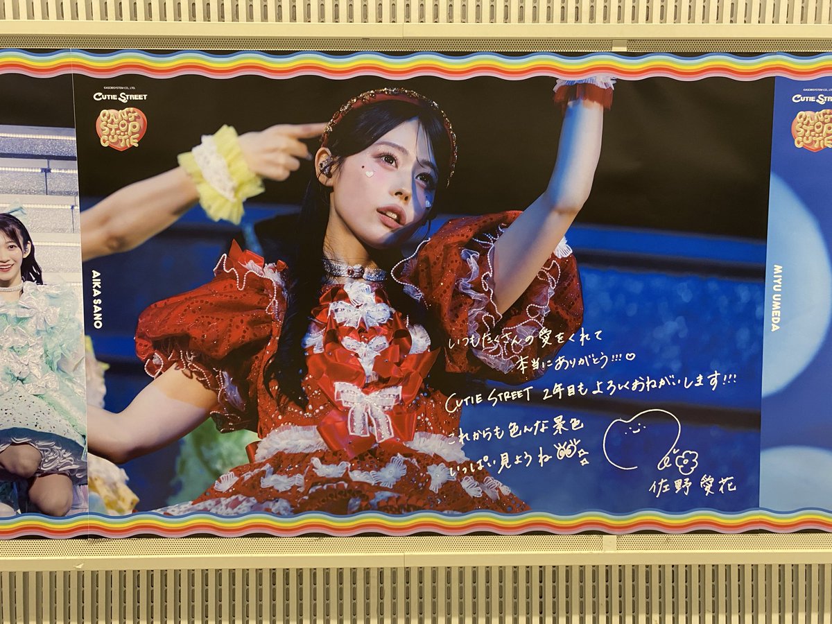 パン屋のるぅ tweet media