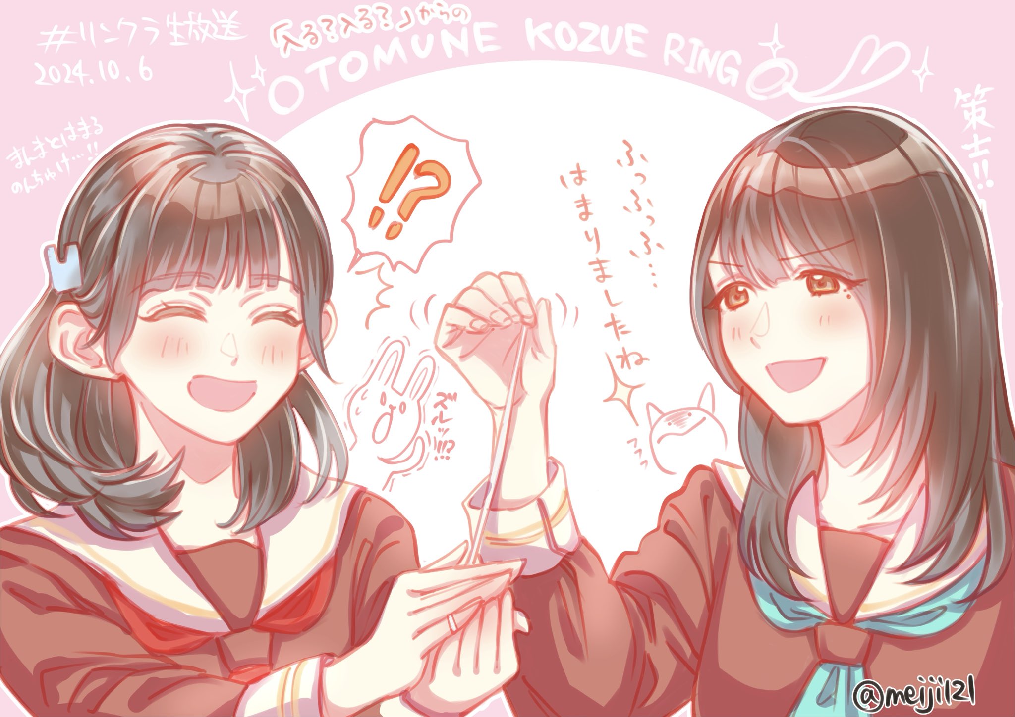 R.an (蘭)🦐 (@Rannn3215) / X