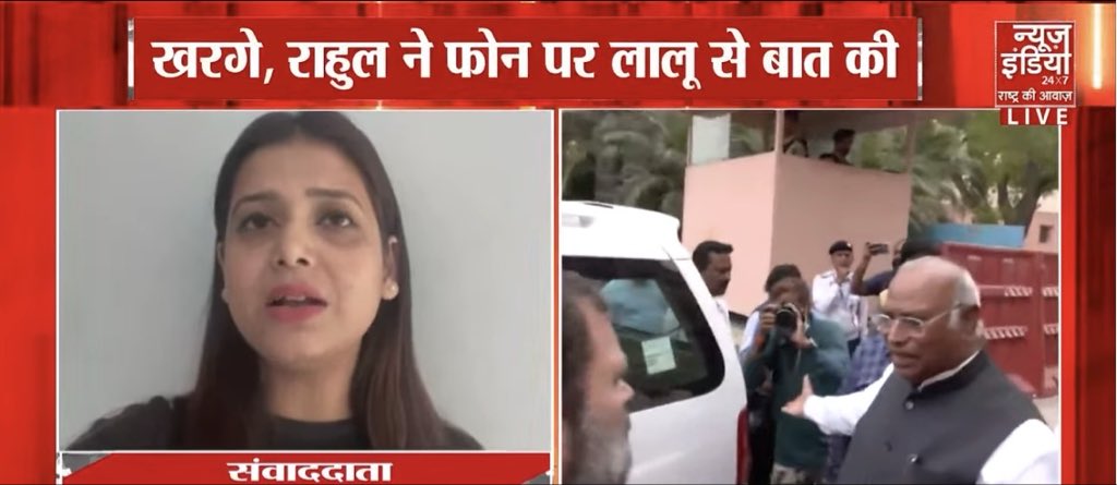 सीट शेयरिंग को लेकर फसी बात के बीच राहुल , खरगे ने आज लालू प्रसाद यादव से फ़ोन पर की बात।

चुनाव खत्म हो जाएगा लेकिन इनकी बात खत्म नहीं होगी।