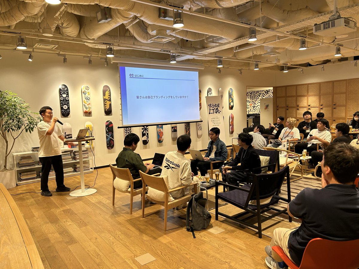 4番！大川戸さん！
自己ブランディングについてです！

 #第3木曜LT会