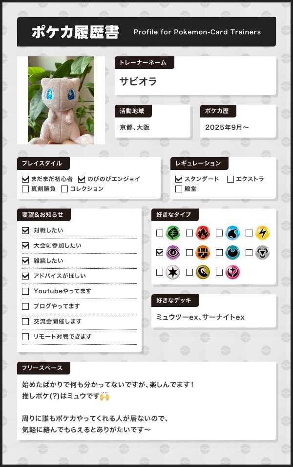 サビオラ tweet media