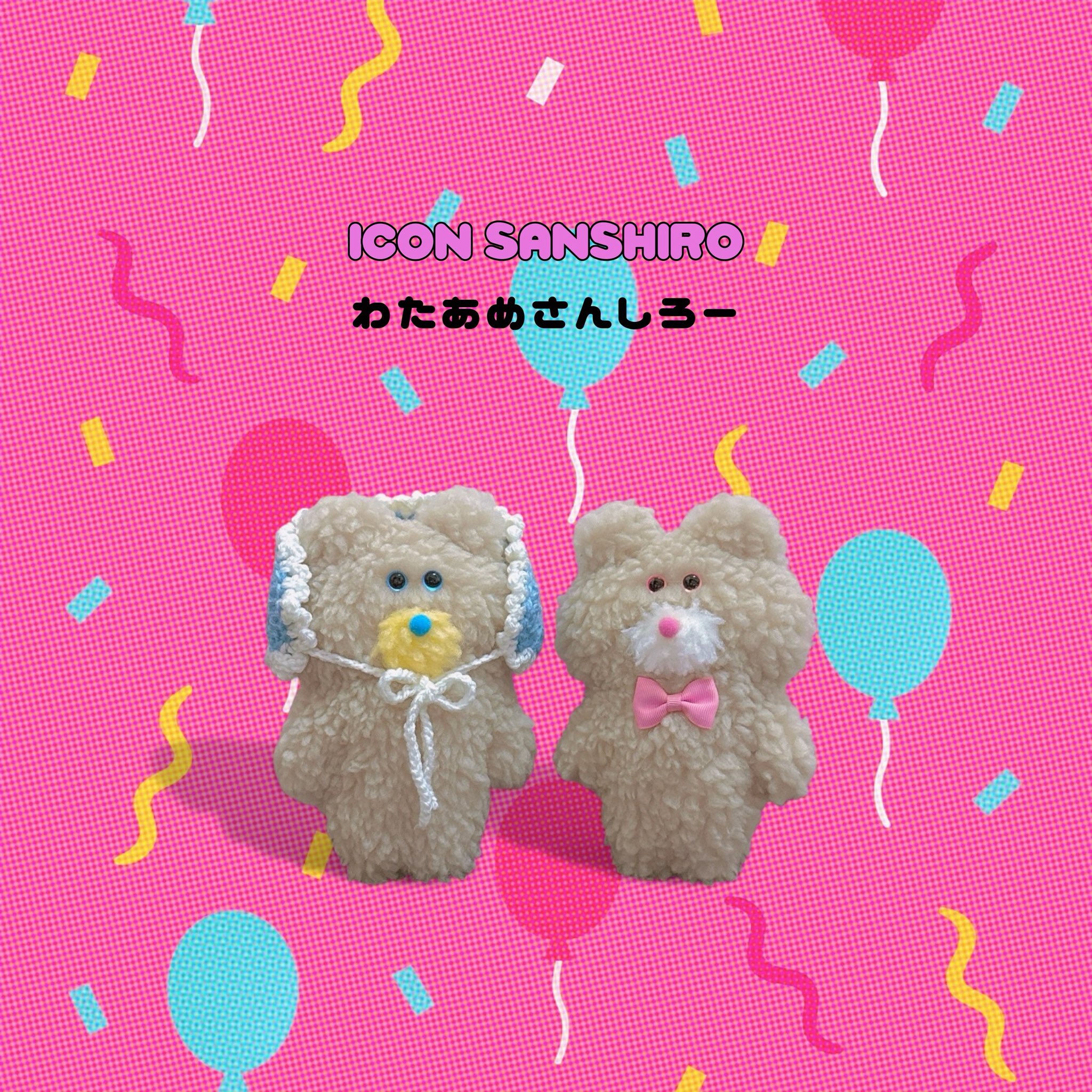 わたあめさんしろー(はたぼうちゃんねる) (@wataame_346) / X