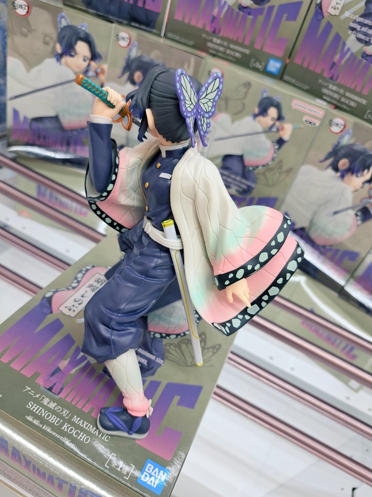 🦋新景品入荷しました🦋 アニメ 「#鬼滅の刃」 MAXIMATIC #SHINOBU
