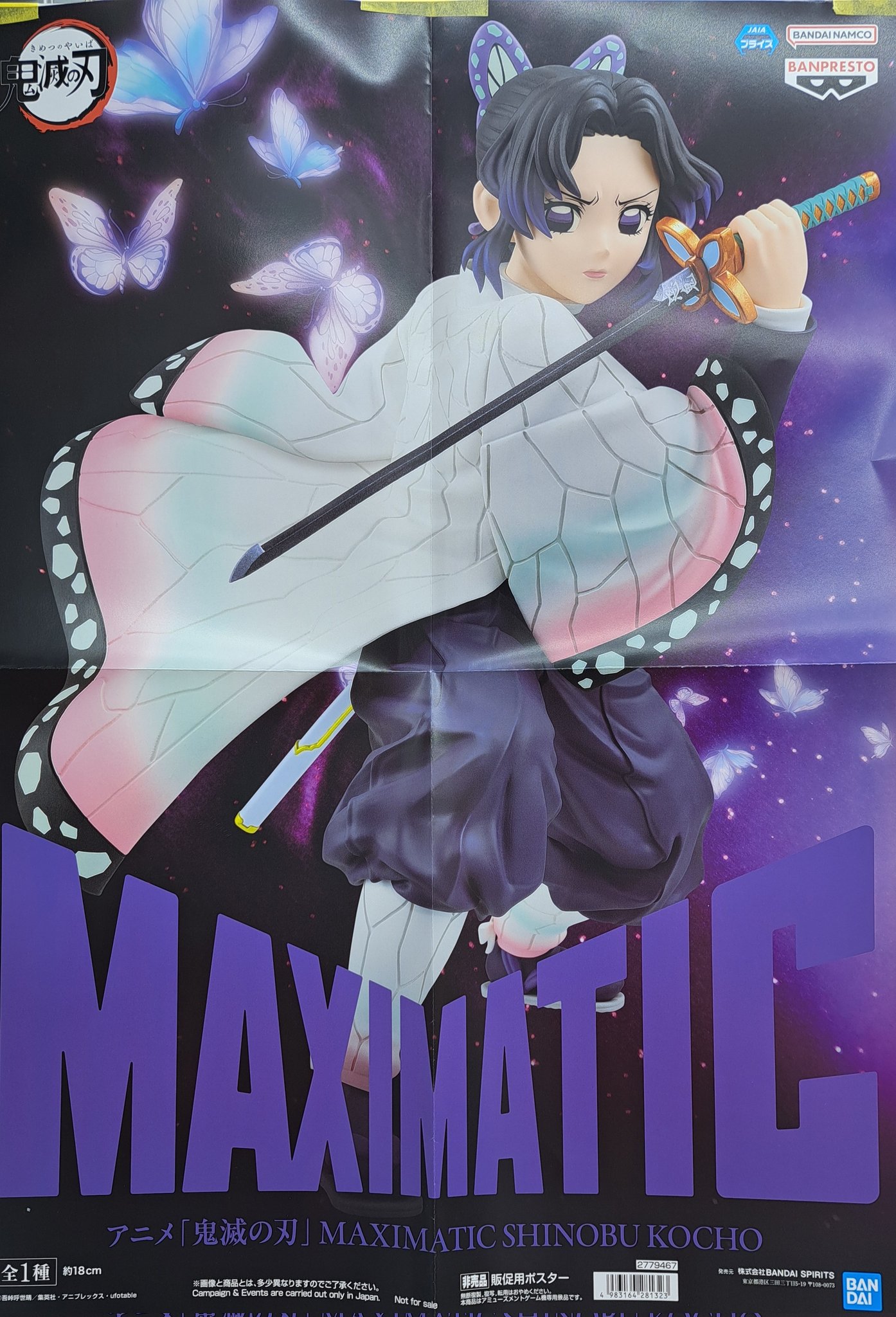 iクレーンbyおたちゅう 酒田店 on X: 