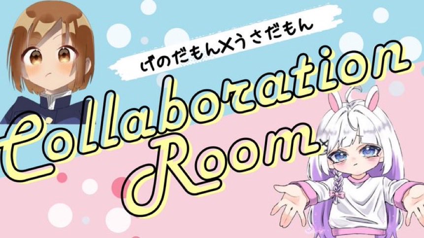 🐰げのだもんxうさだもん🌙
     💎コラボRoom💎

⏱11月10日（月）
 23:00 嵐  通常
 23:30 ランド ハイハイ縛り
👯‍♀️デュオ  🚹🚺or🚺🚺
💰総額5000pay
📌詳細はグルチャにて

🔸主催者🔸
 <a href="/usa_damon/">うさだもん🐰🥕基本22:30～案件○</a>
 <a href="/0256_geno/">Riot❖げの㌘⚽⚡</a>
🔖 F＋R（全）
2名荒野名＋IDｱﾘﾅｼ
（お返し・仲良し優先）
※初期垢、条件垢❌