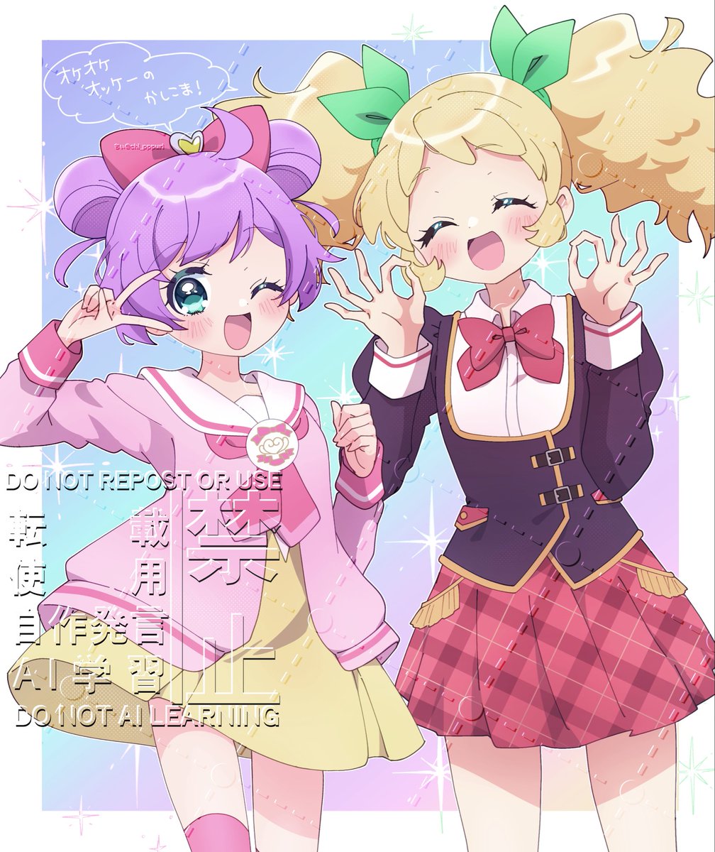 アイカツ2ndシーズンゆっくり観てます（カツパラ映画は観ました）