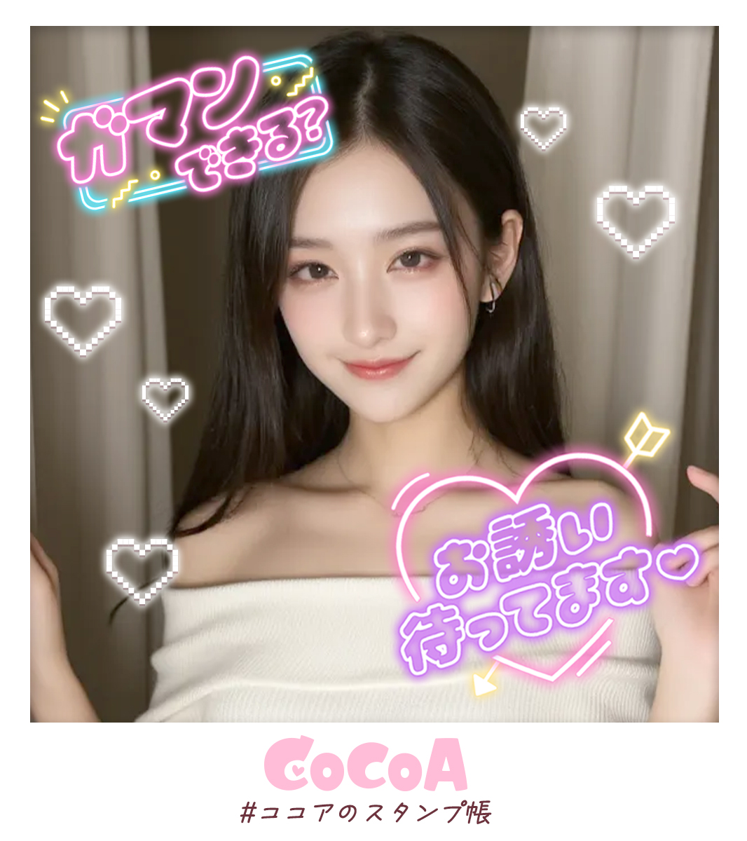 cocoaさん専用 ココアさん専用 Exclusive Pre-Orders for Official