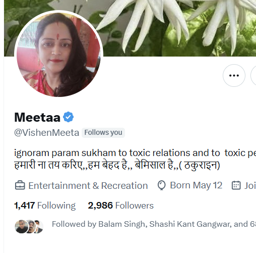 सनातनी प्रमोशन -1

बहन <a href="/VishenMeeta/">Meetaa</a> को फॉलो करे 

फॉलो बैक मिल जाएगा 

पोस्ट को RT करके, कमेन्ट मे ID द्दे सकते हो