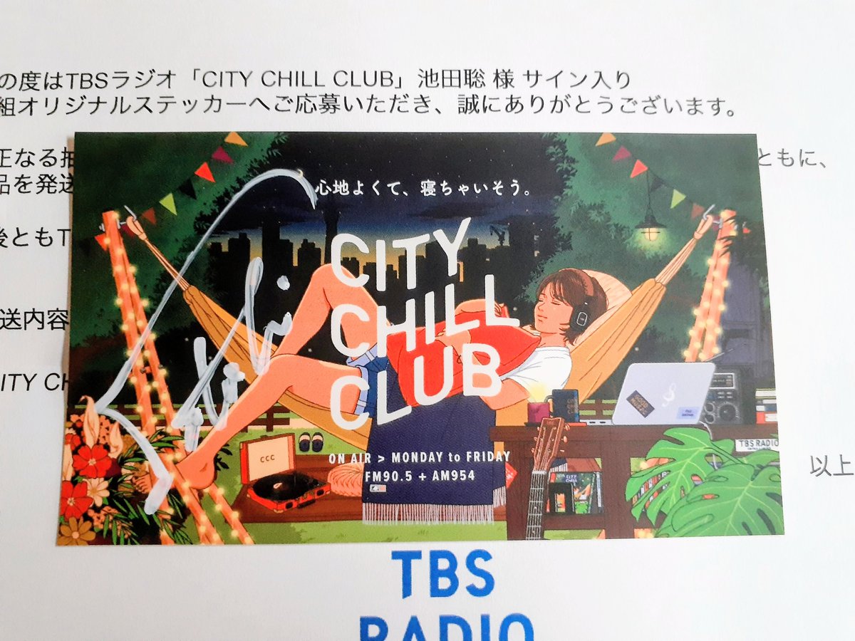 ウヒョン サイン入りステッカー コウイチTV コウイチ 谷くん わたこう 直筆サイン マジヤバーイ