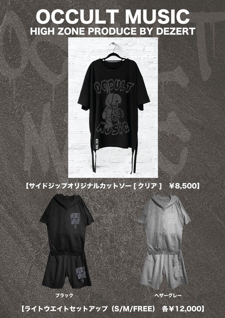 DEZERT Miyakoグッズスペシャルセット DEZERT Miyakoグッズスペシャルセット DEZERT Miyakoグッズ