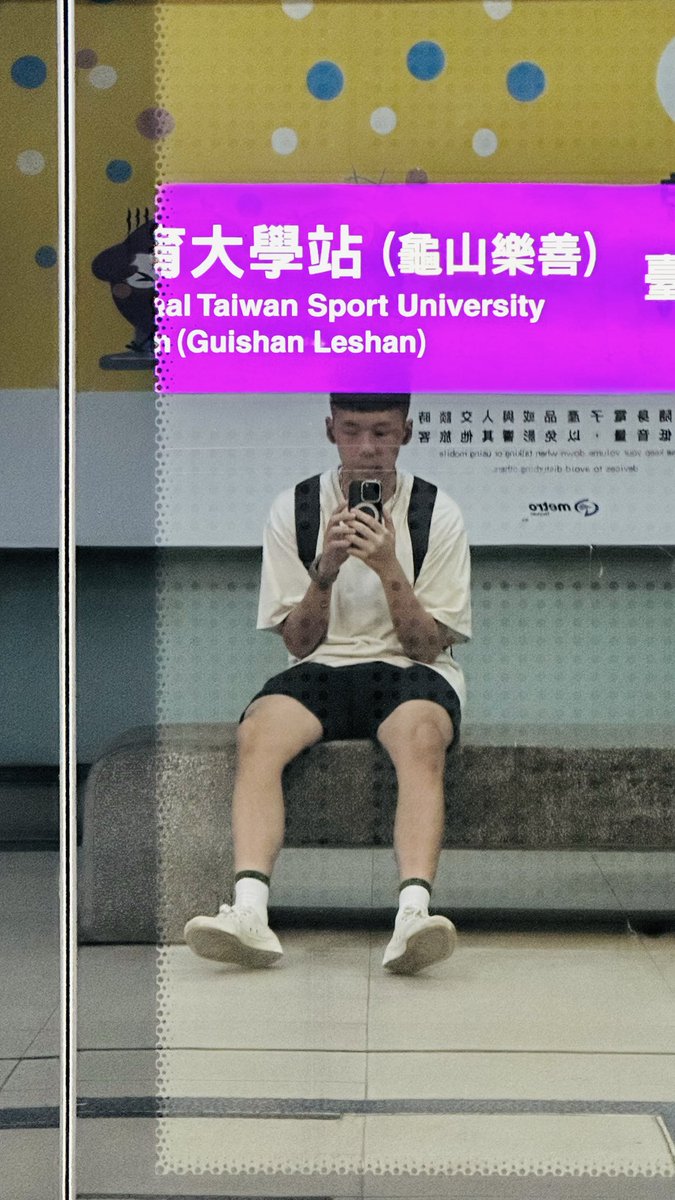 下班（倒影腿型好怪