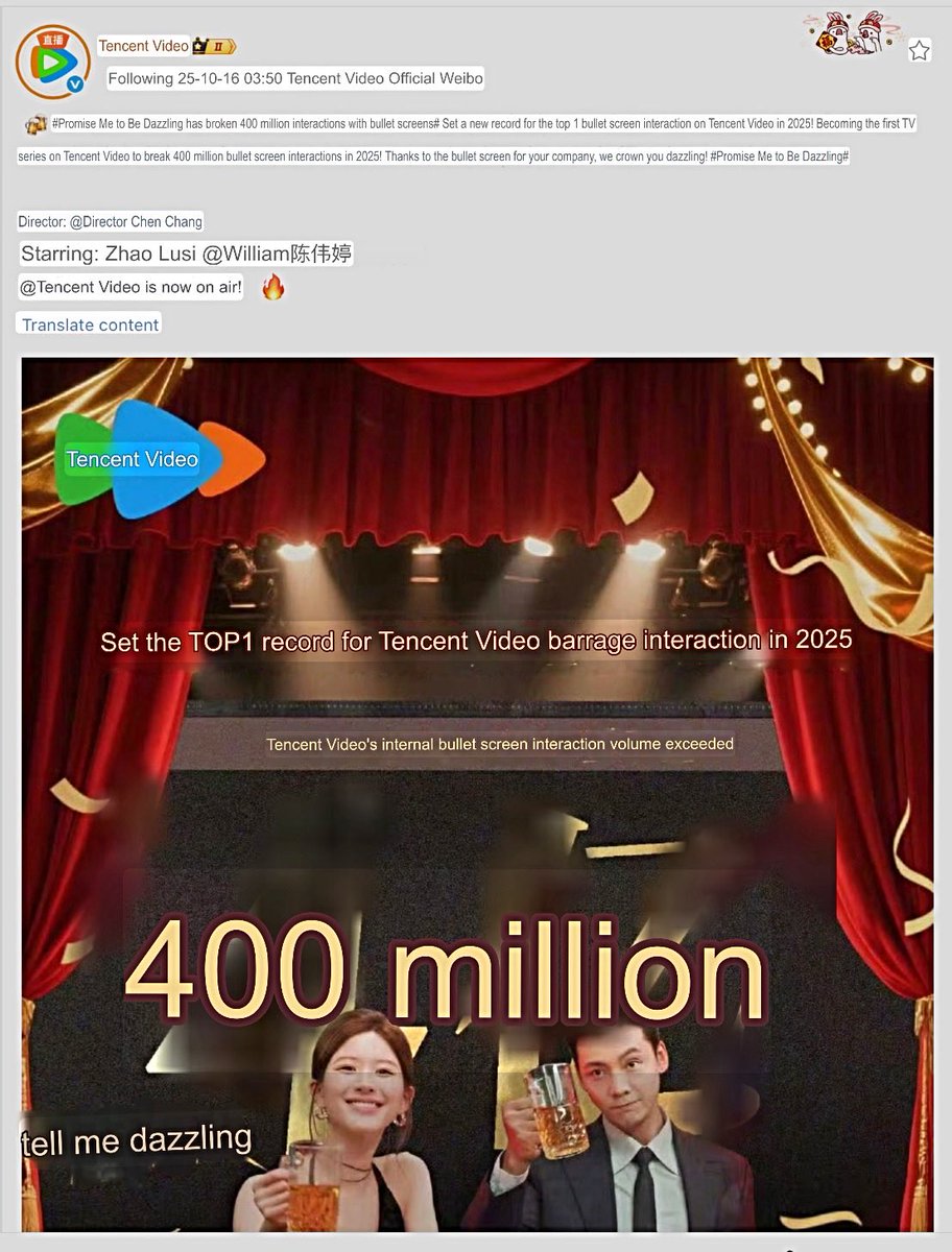 Leyen72's tweet image. We are still breaking records continue watching and discussing 
Loves Ambition. We are still making records and history.💪

Tencent Video 
Following 25-10-16 03:50 Tencent Video Official Weibo

#Promise Me to Be Dazzling has broken 400 million interactions with bullet screens#…