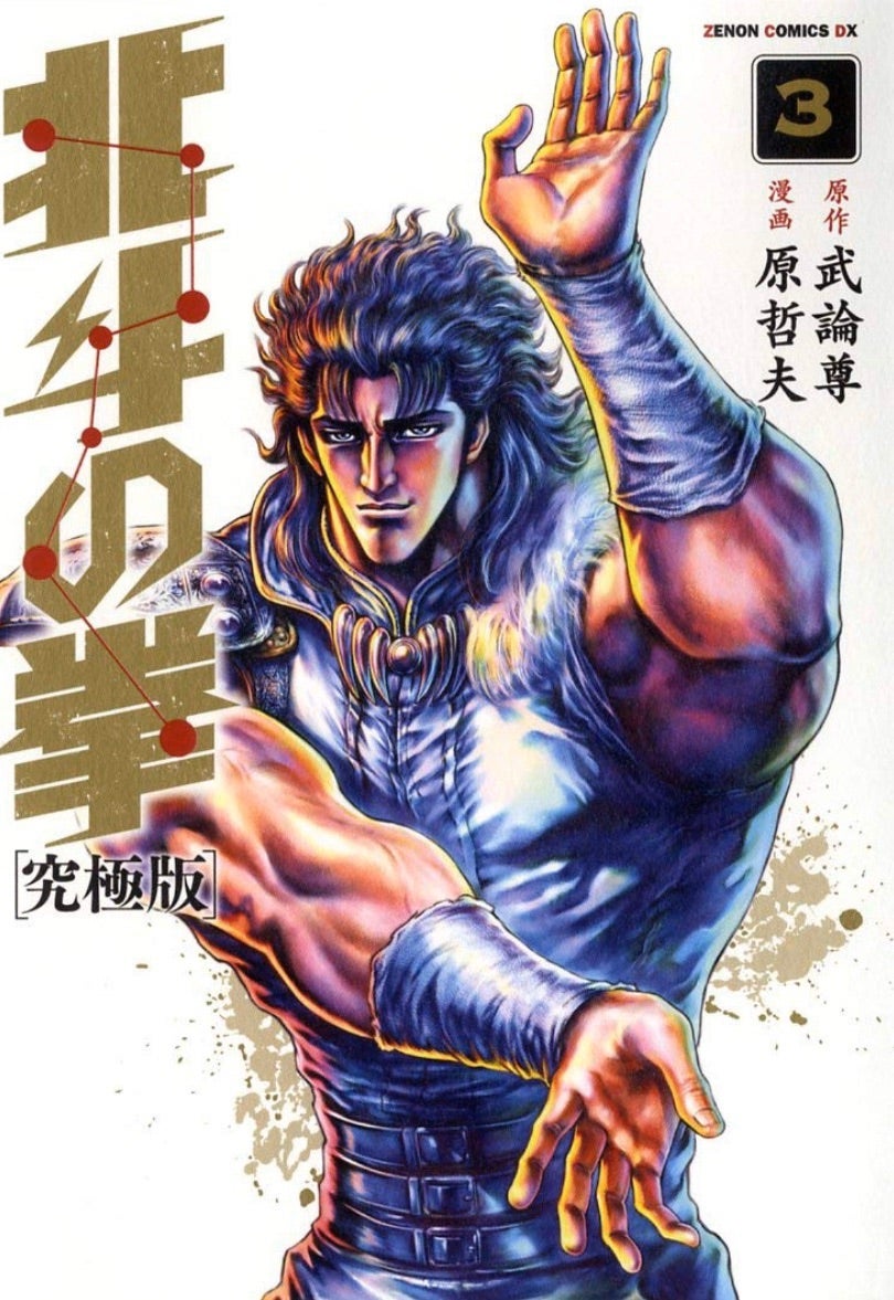 #広島市 #ゲイバー #スナックひろひろ
ひろひろ☝️あたたたたたたた！💦

北斗神拳、乙女の煩悩の秘孔、肛門を突いた！☝️ｱﾀ!
お前はもう既に、恥じらいの表情を浮かべながらイッている…。💕ｱﾌﾝ!

ひろひろ今日もあたたた営業中。🍻
皆様の素敵なお尻画像大大募集中。🙏✨