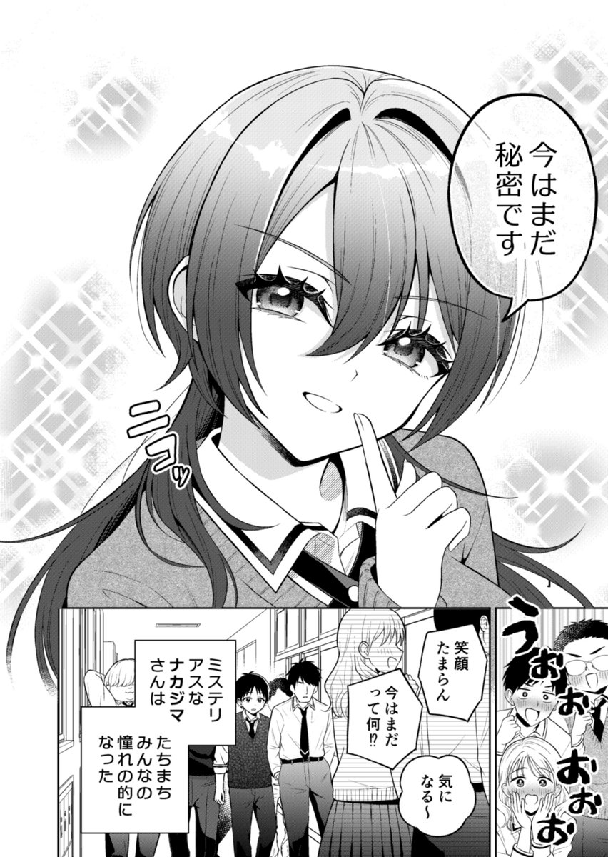 kaneko_kogane's tweet image. オ↑レ↓っ娘JKが小4男子すぎて楽しい(1/7)