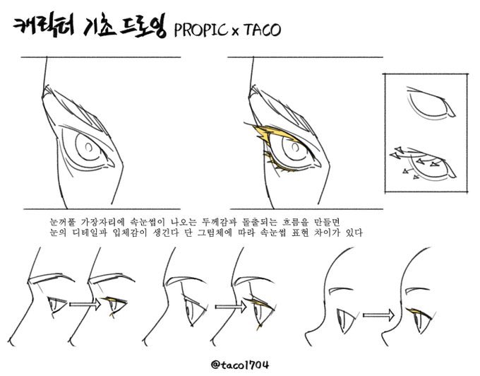 EtheringtonBros's tweet image. Our feature artist/tutorial today is this great page of refs for drawing the EYELASHES, by the talented
@taco1704! Remembering the eyelash is a 3D FORM makes all the difference in getting those ANGLES right! #gamedev #illustration #manga #anime #drawing #comicart #art