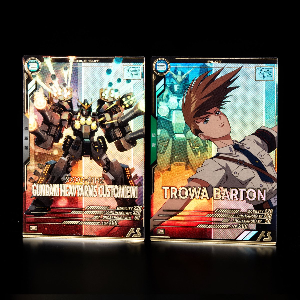 アーセナルベース FQ5弾 エンドレスワルツ フルコンプ EW 10枚セット