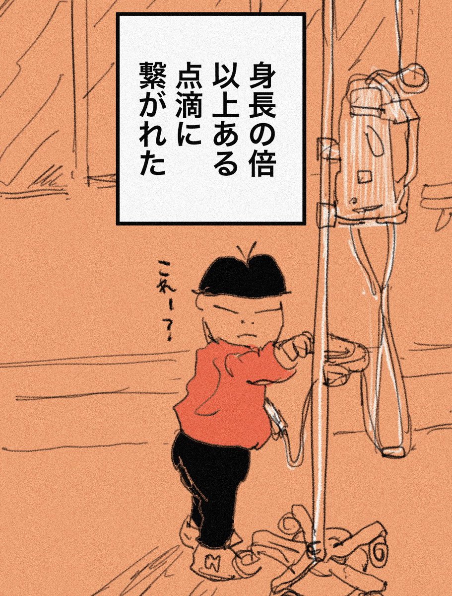 手術当日、息子は朝から絶食、、、、飲まず食わずで10時間以上待つことになり。
長期戦の中、小児病棟で僕が見たものは、あまりにも。

#糸島STORY 