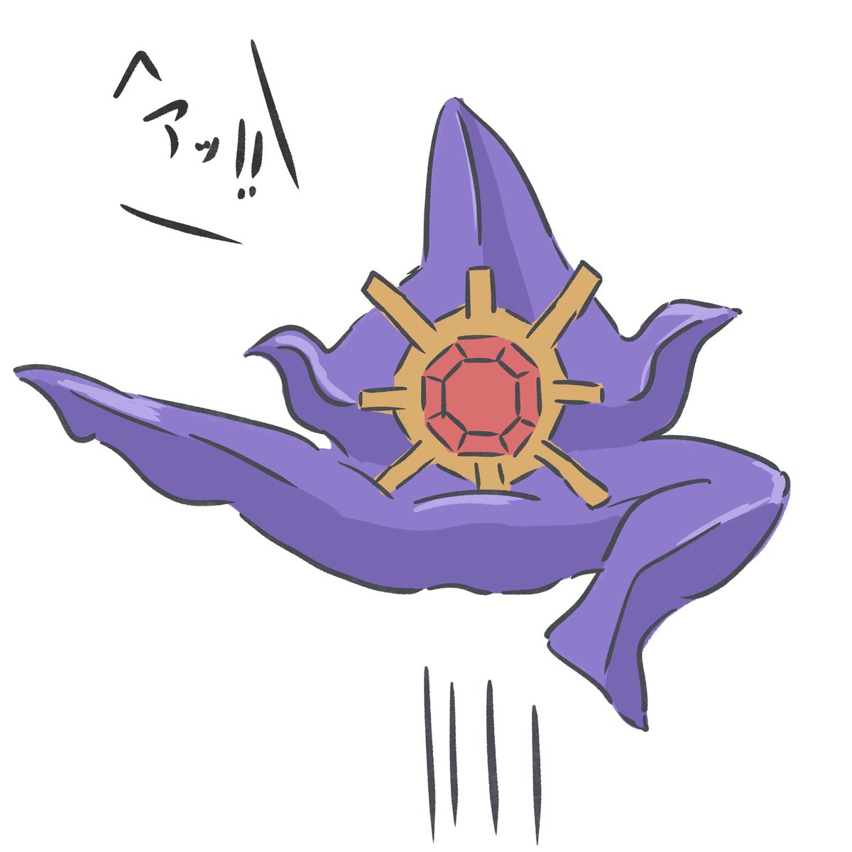 空N強そう