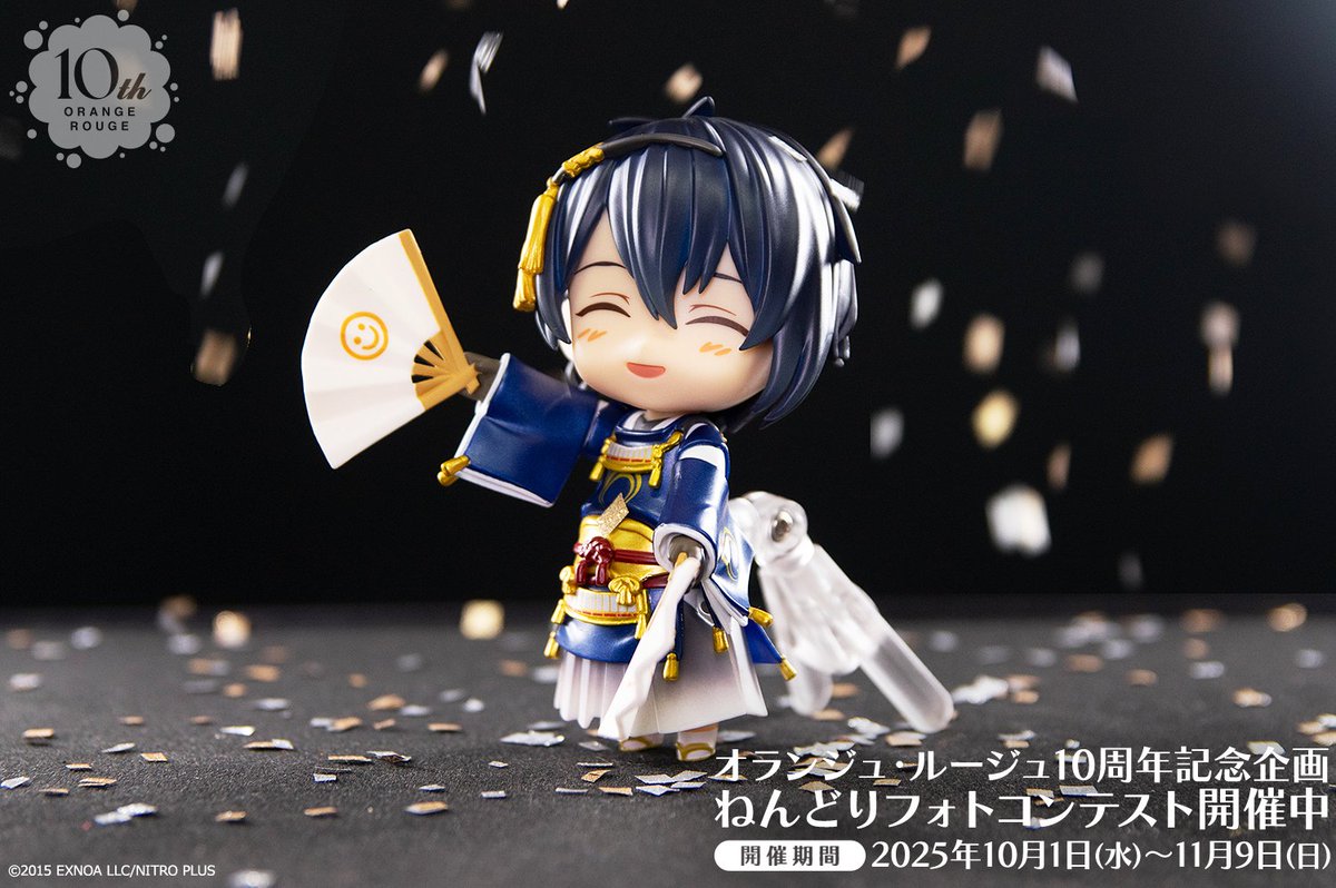 ねんどろいど ぷらす でかネコアルク フィギュア MELTY BLOOD メルティ