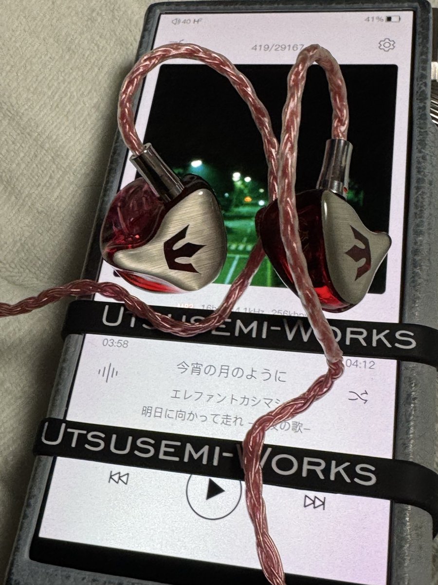 帰宅中の曲
Dir en grey/凌辱の雨
ayutthaya/君なら
JABBERLOOP/Re:Loop
THE MAD CAPSULE MARKETS/NO FOOD,DRINK, OR SMOKING
Helloween/You Run With The Pack
中島みゆき/ひとり上手
Bentham/YUMEMONOGATARI
THE BACK HORN/戦う君よ
ザ50回転ズ/グローリー・グローリー
SEXY-SYNTHESIZER/8bit of Far