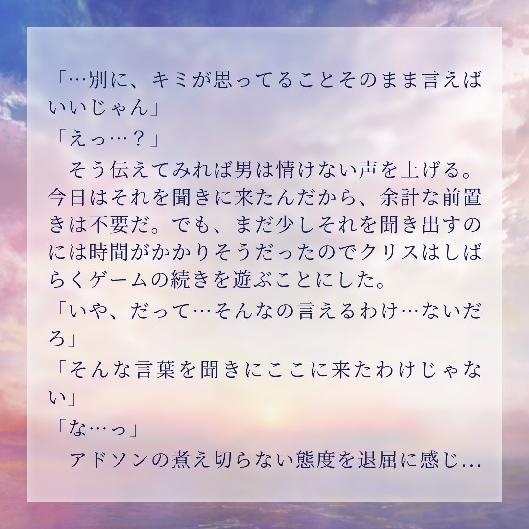 mottimotis's tweet photo. #spamtis
✉ライトナーパロの✉🍎の5話目。12000字。
やっとベンチで短時間デート回(時間にして10分程度)です。両方の視点あり。

https://t.co/vNLwrwTdFm https://t.co/fRT8Wx6MI8