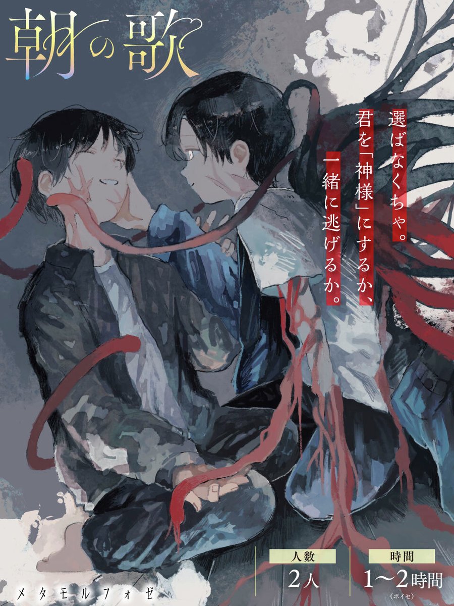 きき様へ♥3/27まで 南つるよし (@2ru4shi) / X