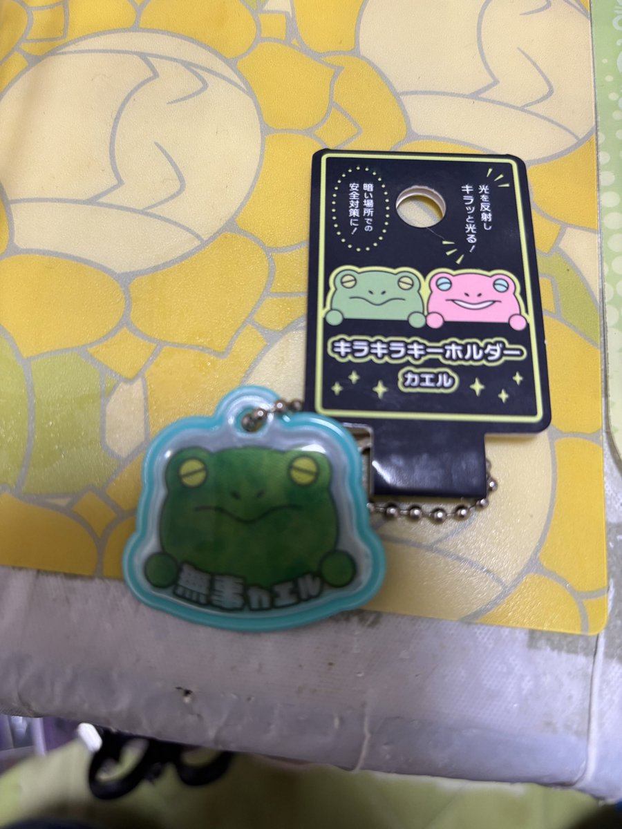 セリアであった無事ごしゅ、暗いとこで光るらしいぞ！