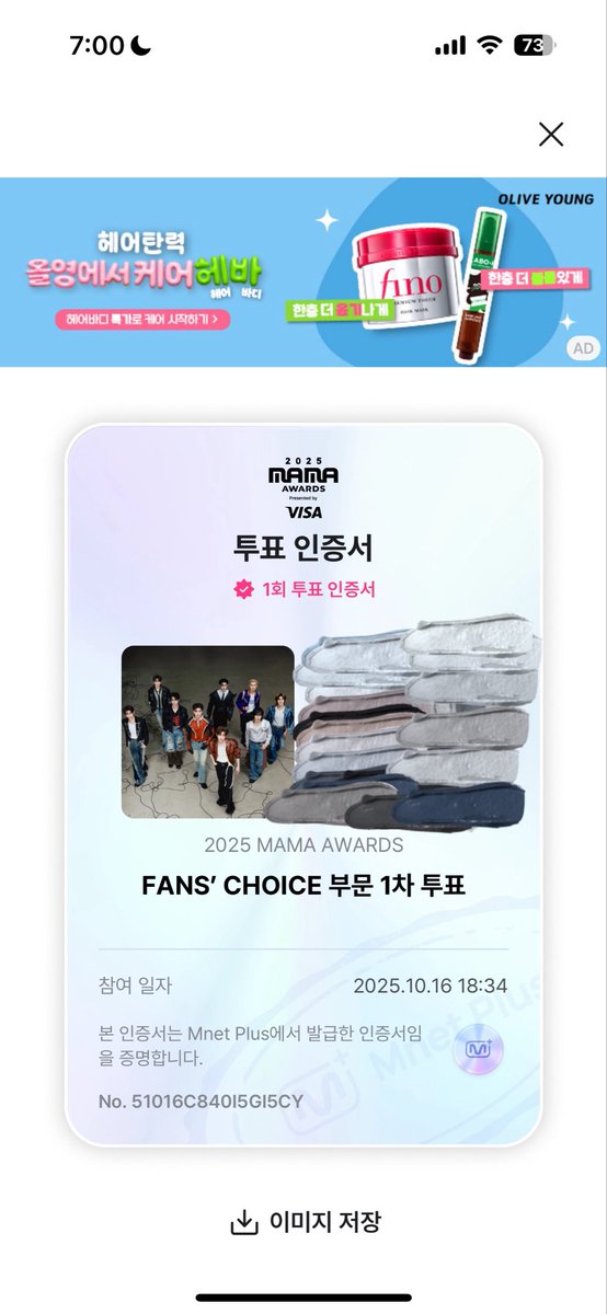 멯돌 tweet media