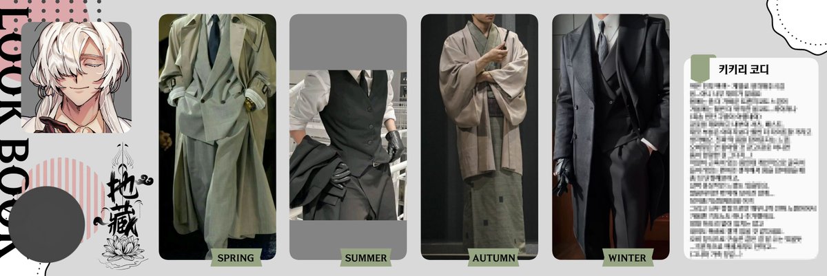 ✨코멘트를 첨부할 수 있는 1인용 사계절 룩북 틀을 무료 배포합니다! 
지인 한정 없이 누구나 자유롭게 사용하실 수 있습니다. 

- CLIP 파일만 있습니다 

배포링크: posty.pe/1s1won