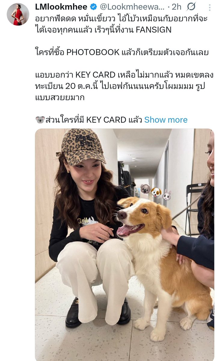 MooPing &amp; Titan be like 🐕😹 : WELCOME HOME ( MOM'S  ) CHEATER !  🤣🤣

#ลูกหมีซอนญ่า #LMSY