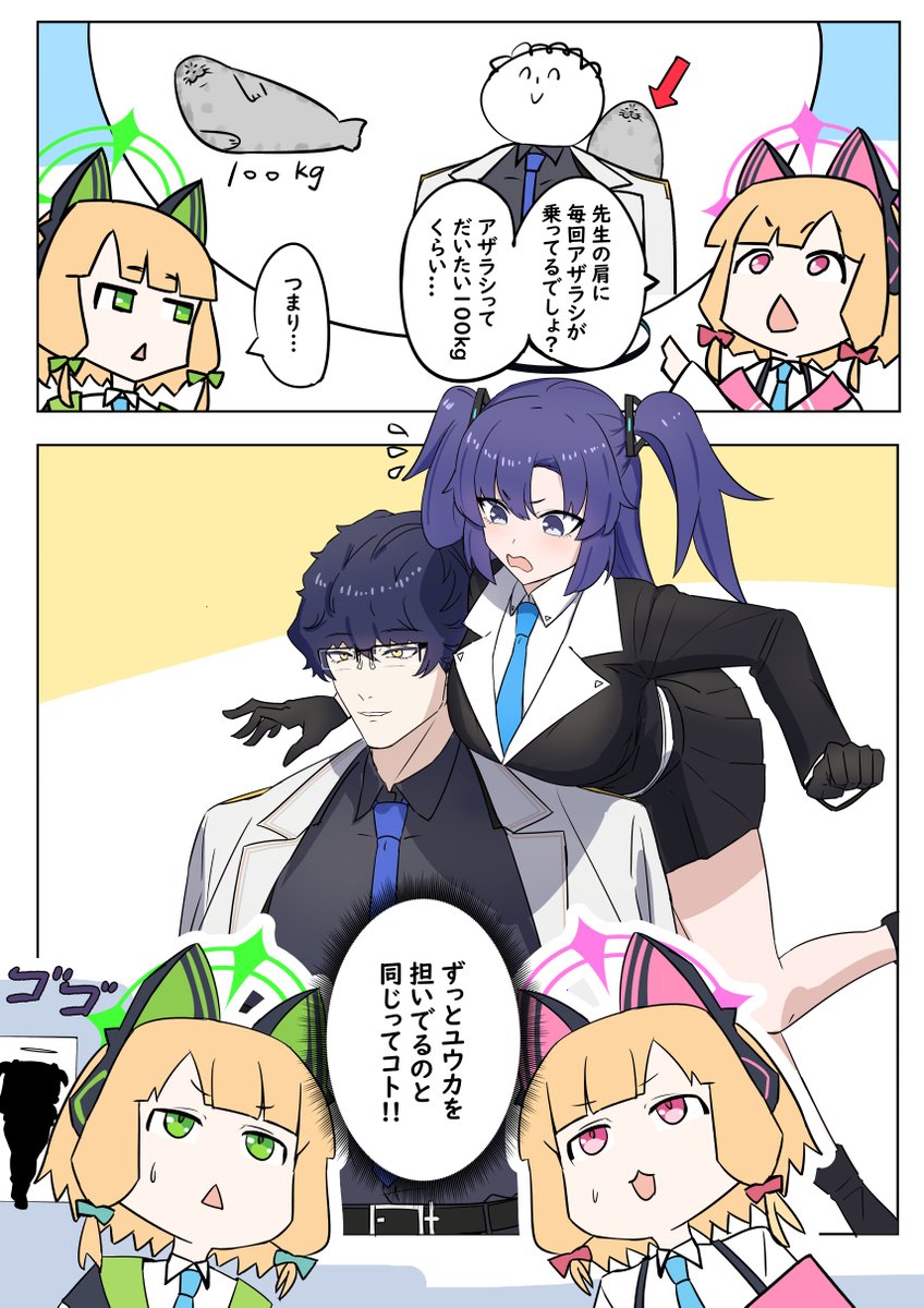 モモミドのインサイト 