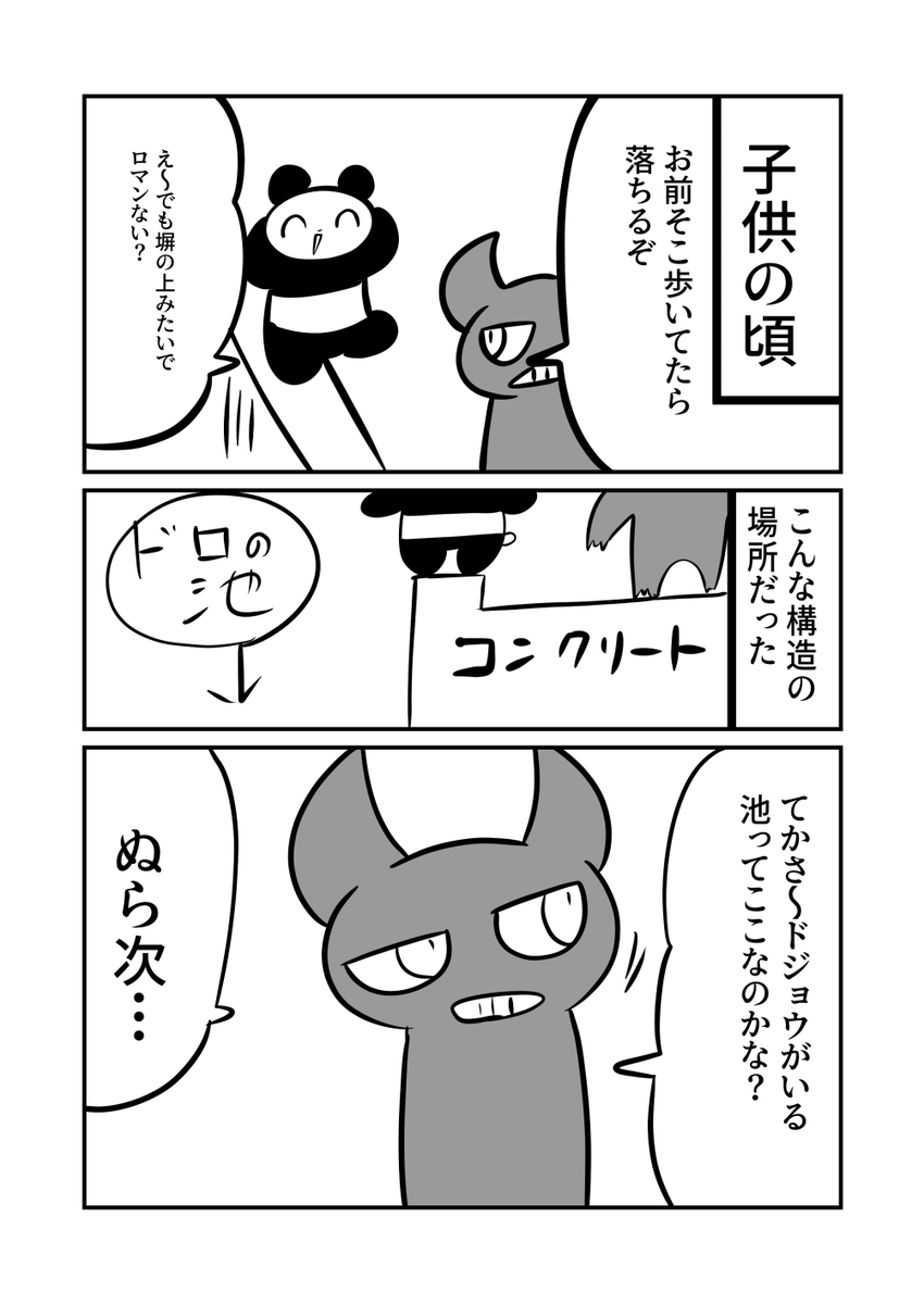 nemolukovichページです(*´꒳`*) れんちるーと (@lenchroot) / X