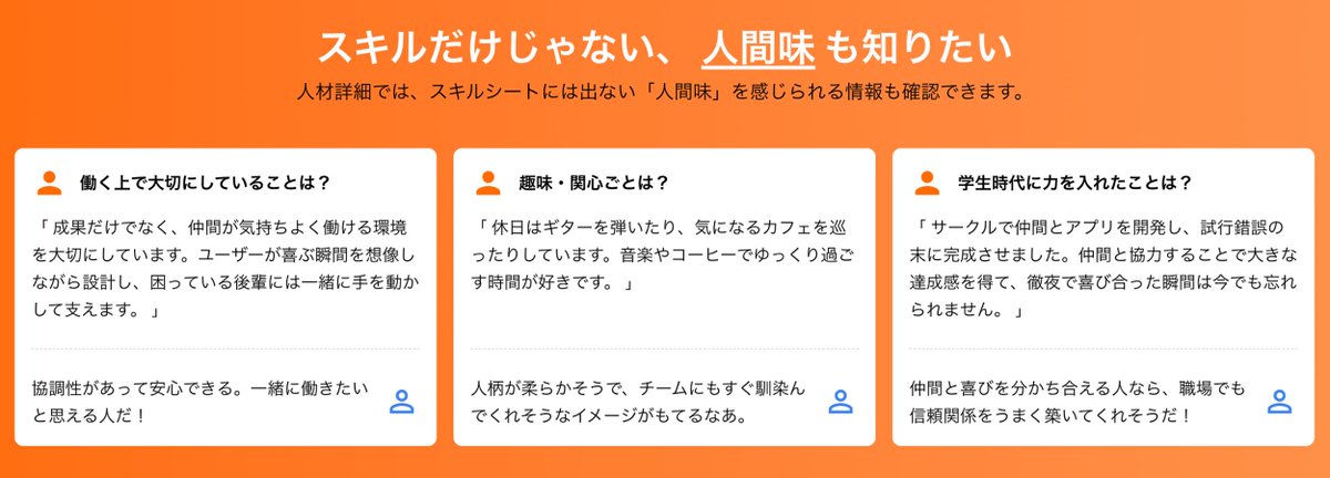 SkillLinks's tweet photo. ・案件があっても"人"がいない
・スカウトしても反応がない
・Excel管理が限界
SES営業の現場課題を、Skill Linksがまるごと解消します。
人材検索・スカウト・チャット・進行管理まで、一括完結。
#SES営業 #人材管理 #スカウト  

SES営業支援プラットフォーム
▶ https://t.co/pzlTDTNMkX https://t.co/ZB8QzHizYh