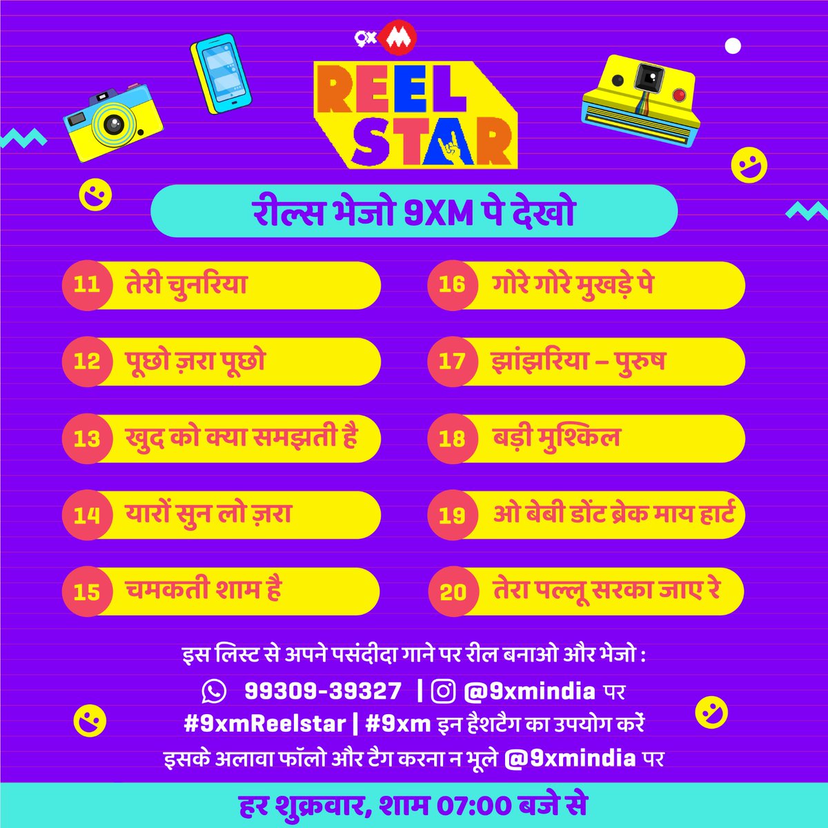 Yeh hai aapke iss hafte ke favorite 90's ke gaane, bhejo humein apne reels, aur paao mauka humare channel @9xmindia pe feature hone ka ❤️📺
.
Bhejiye apne reels 9930939327 is number pe and Use kijiye humara hashtag #9xmReelstar #9xm also don’t forget to tag and follow us❤
.
So