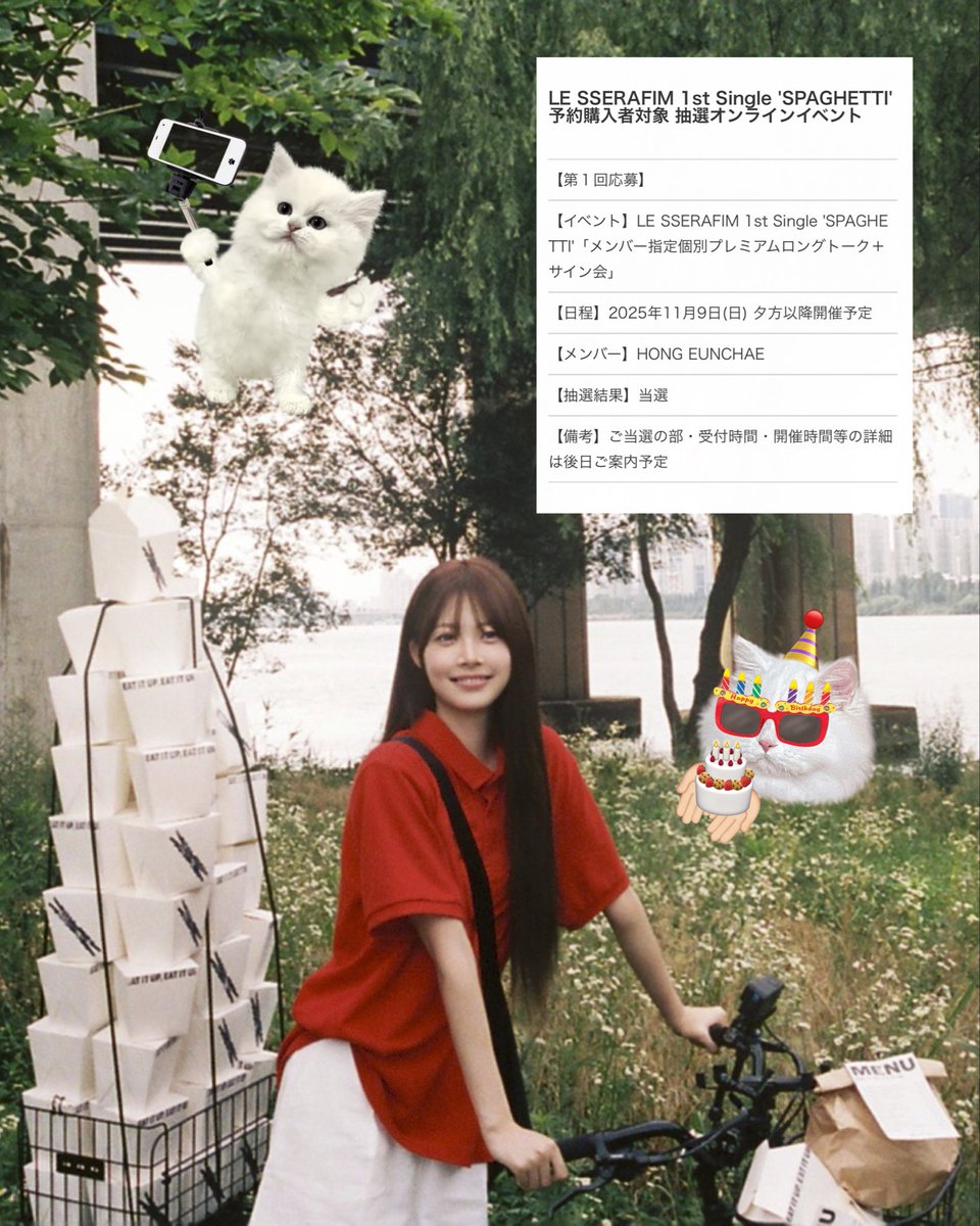 無事当たった〜〜〜😻❣️
ウンチェのお誕生日前祝いできる⤴️🎂🌟
韓国の道端でﾖﾝ㌧する🉑能性大だけど꜀^. ̫.^꜆