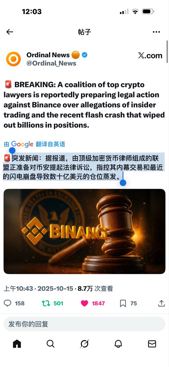 泰山#TDCCP🔥🔥🔥 tweet media