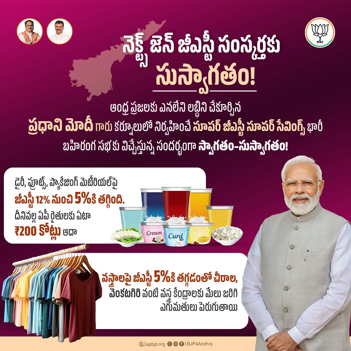 sarididp's tweet photo. #APsaysThankYouModi 
@narendramodi @MadhavBJP https://t.co/Pj66E8UWB8