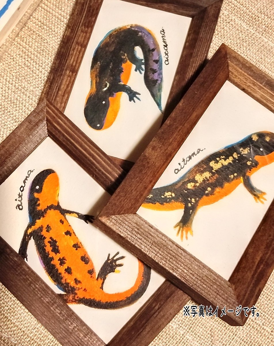 イモリ？どじょう？ 文鎮 イモリ？どじょう？ 文鎮