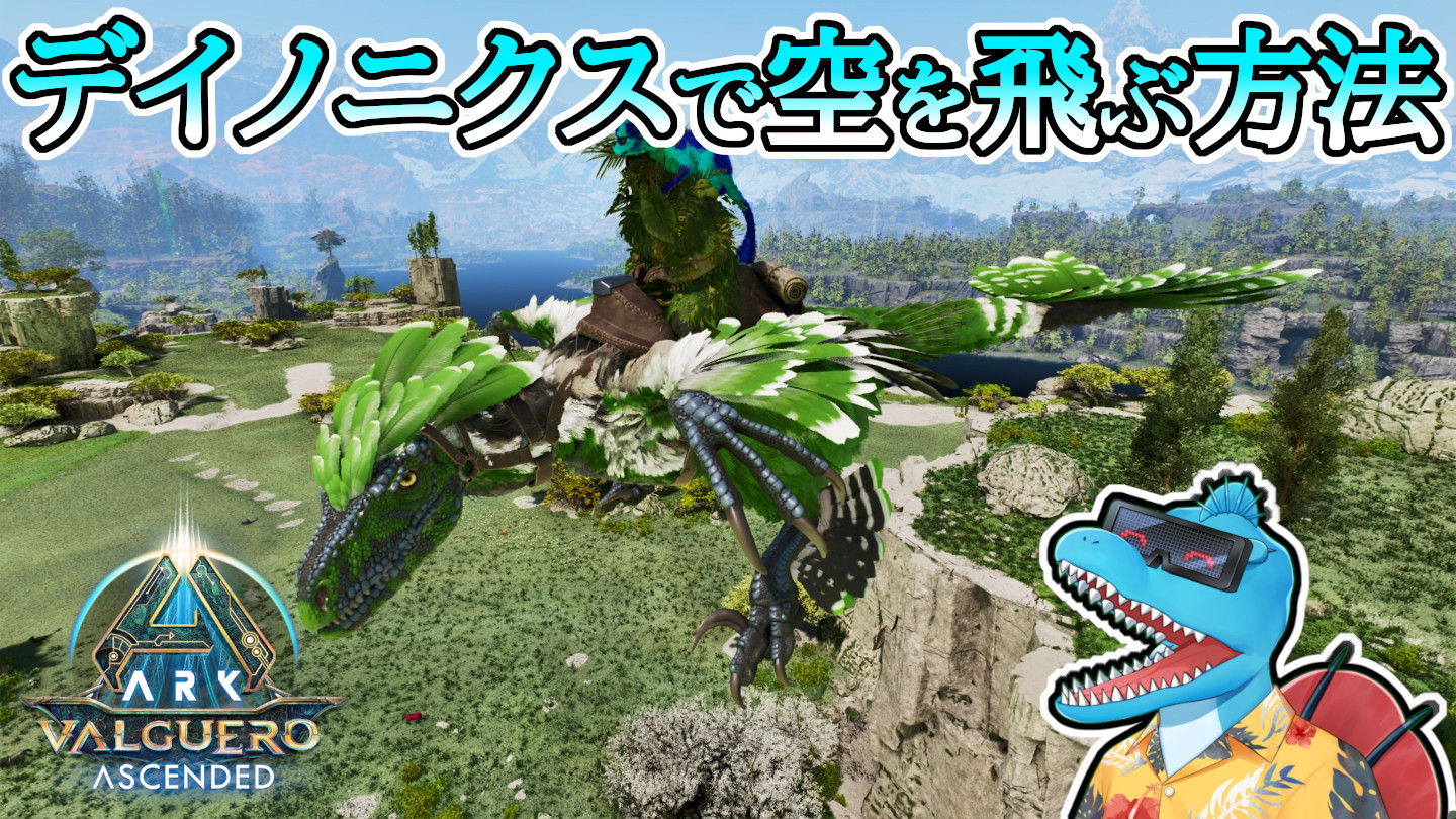 サメのヒレ　空想アパートメント ② サメデターZ：飛鮫 | ランドシャーク プロジェクト