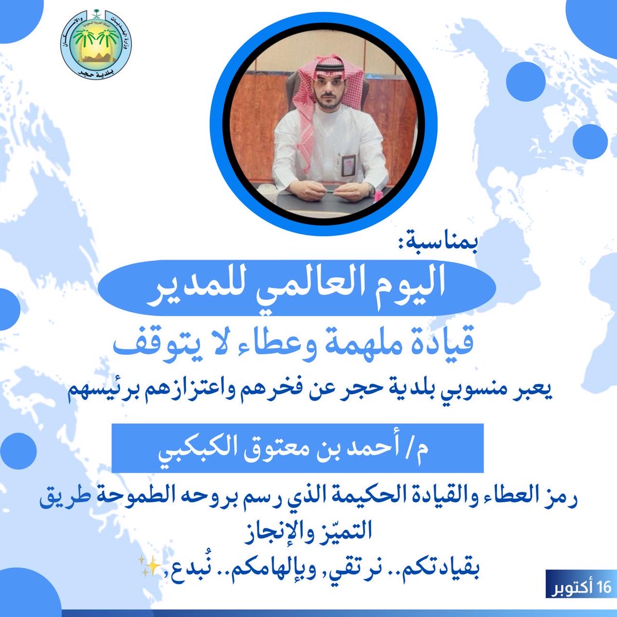Mun_hajur's tweet photo. #بلدية_حجر 
#امانة_جدة https://t.co/PLUb5d6ot8